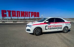 Гарантируем получение прав категории B